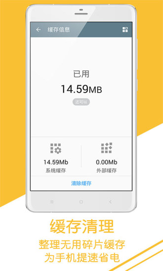 能把游戏变成其它软件_能让所有游戏变成破解版的软件_如何能让手机下载游戏变快