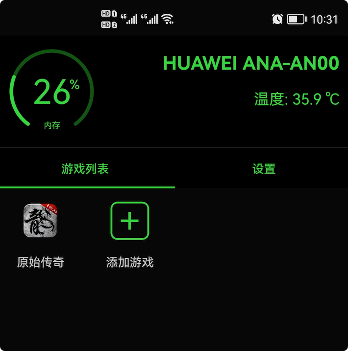 手机打游戏发热卡_发热卡顿手机游戏会卡吗_手机发热游戏会卡顿吗吗