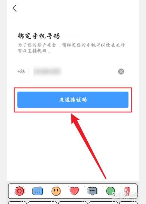 微信号游戏更换微信_游戏微信区怎么换绑手机_微信游戏换绑定帐号登录