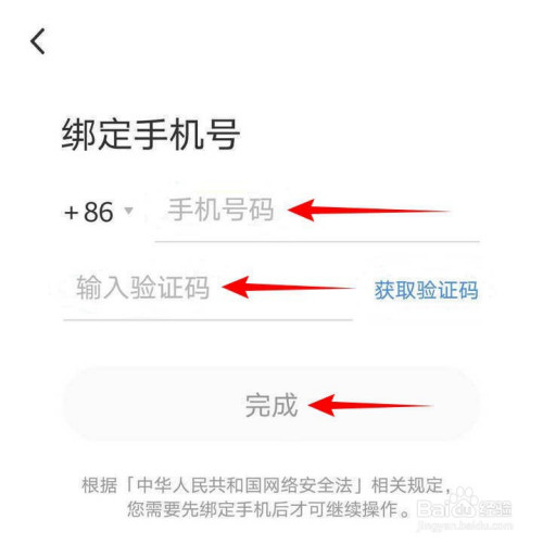 微信号游戏更换微信_游戏微信区怎么换绑手机_微信游戏换绑定帐号登录
