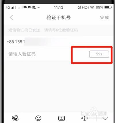 微信号游戏更换微信_微信游戏换绑定帐号登录_游戏微信区怎么换绑手机
