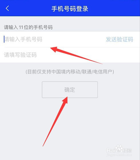 游戏微信区怎么换绑手机_微信号游戏更换微信_微信游戏换绑定帐号登录