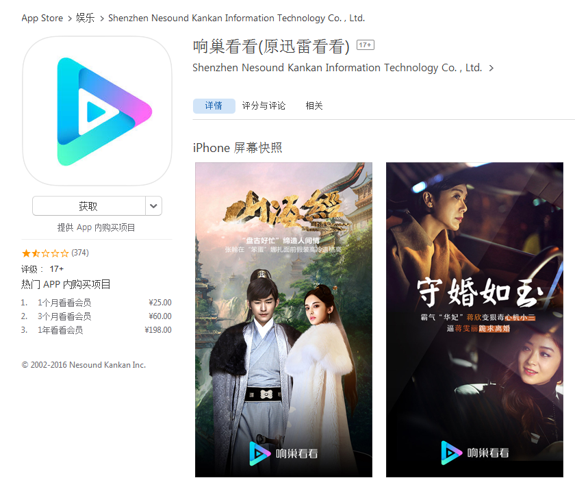 上海网吧 不雅视频 迅雷下载-不雅视频：道德底线的危机然而，