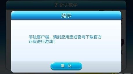 闪退红蓝点击手机游戏怎么回事_红蓝闪屏_手机红蓝点击游戏闪退