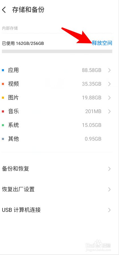 手机红蓝点击游戏闪退_闪退红蓝点击手机游戏怎么回事_红蓝闪屏