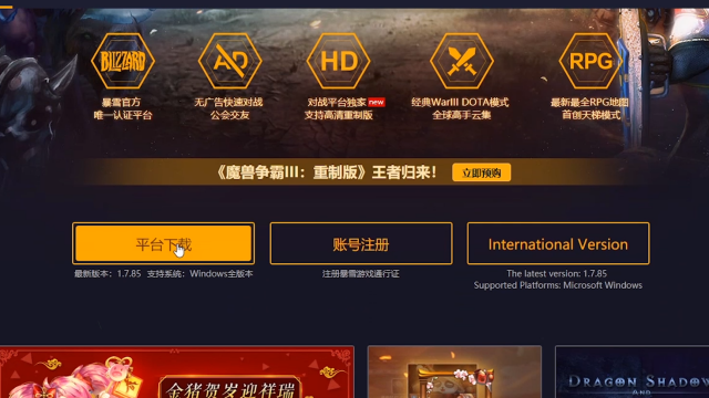 魔兽全屏窗口怎么切换快捷键_魔兽窗口化全屏软件_魔兽全屏幕