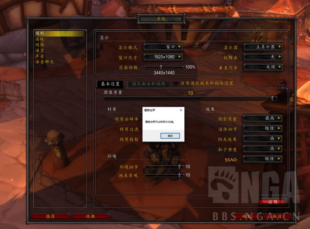 魔兽争霸窗口化了怎么变全屏_魔兽争霸能窗口化吗_魔兽争霸窗口化无边框