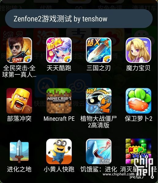 师兄快跑游戏手机-年轻人首选：顶级配置的手机魅力
