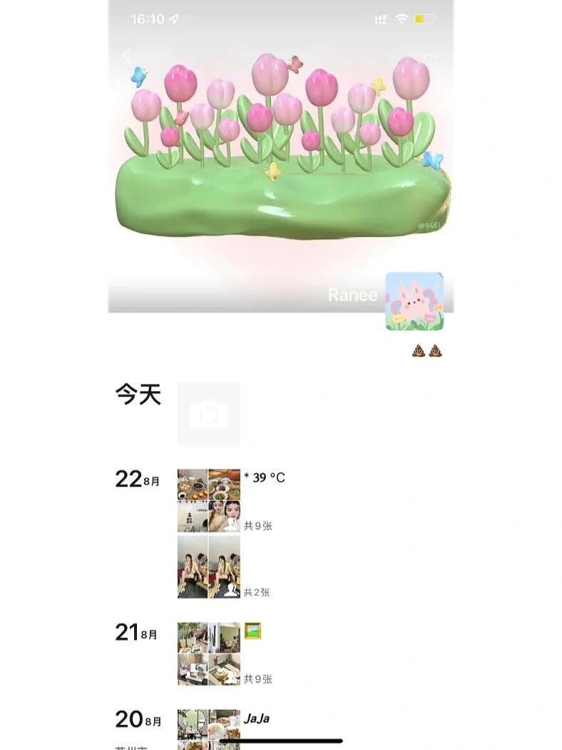 微信软件简介_微信相关软件_微信相关app