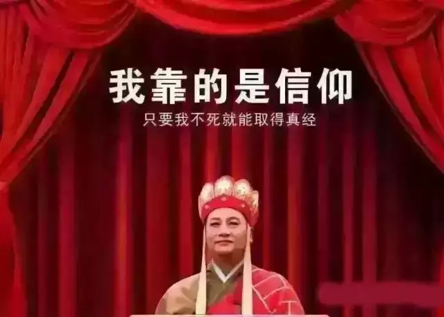 重生西游之战神沙僧_重生西游沙悟净是什么境界_重生西游之我是沙悟净