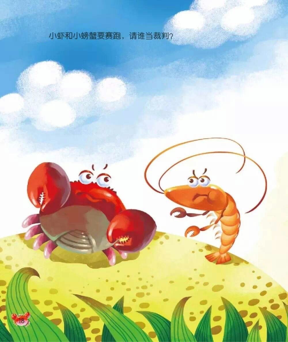 螃蟹的海底大猎杀_海底大猎杀螃蟹走不动路bug_螃蟹的海底大猎杀视频