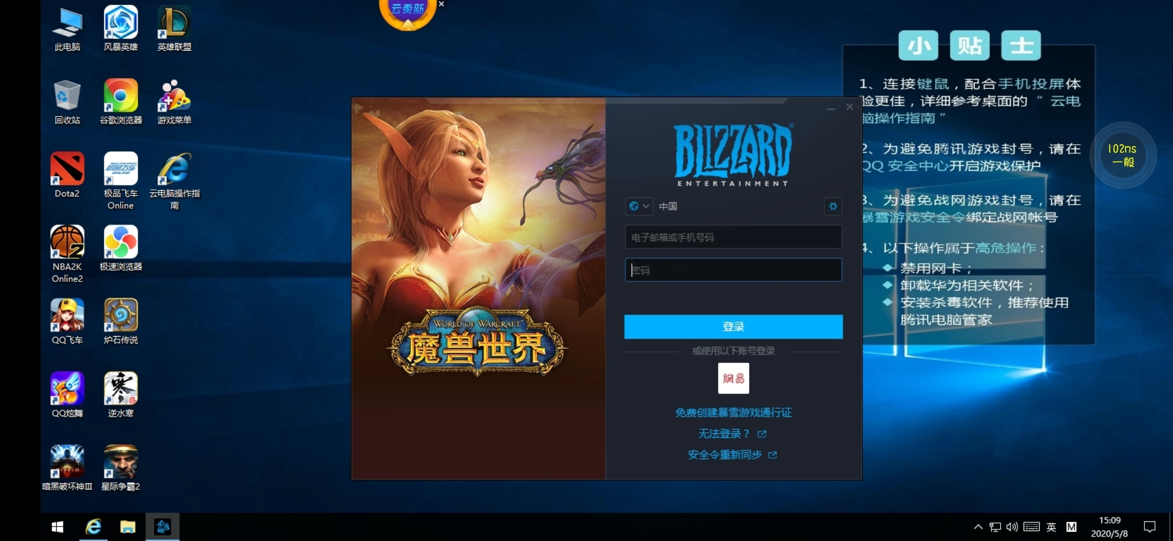 魔兽争霸窗口化快捷键_魔兽争霸武状元版本转换器下载_武状元魔兽争霸窗口化