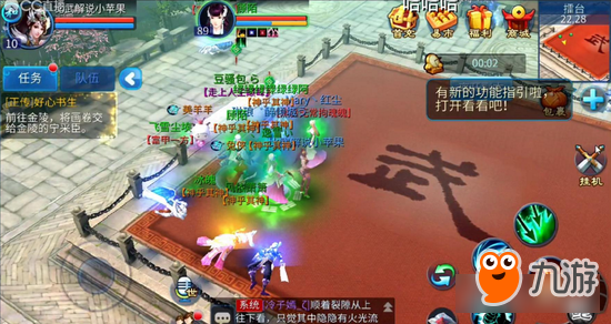 魔兽争霸窗口化武状元_魔兽争霸窗口模式_魔兽争霸武状元版本转换器下载