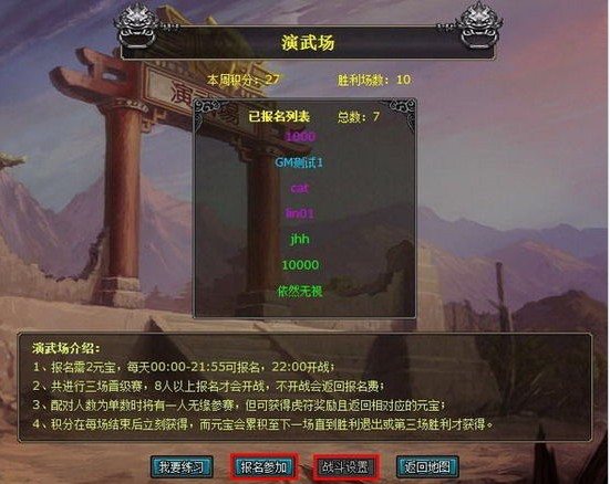 魔兽争霸武状元版本转换器下载_魔兽争霸窗口化武状元_魔兽争霸窗口模式