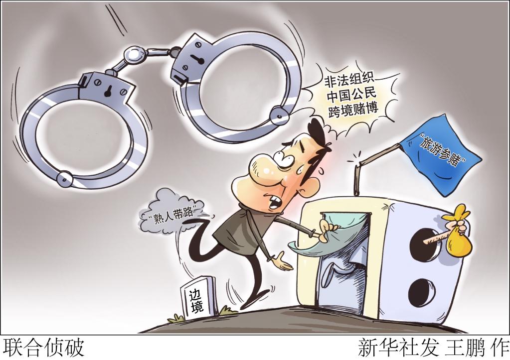 赌博判刑网络上怎么判_网络上赌博怎么判刑_赌博罪网络