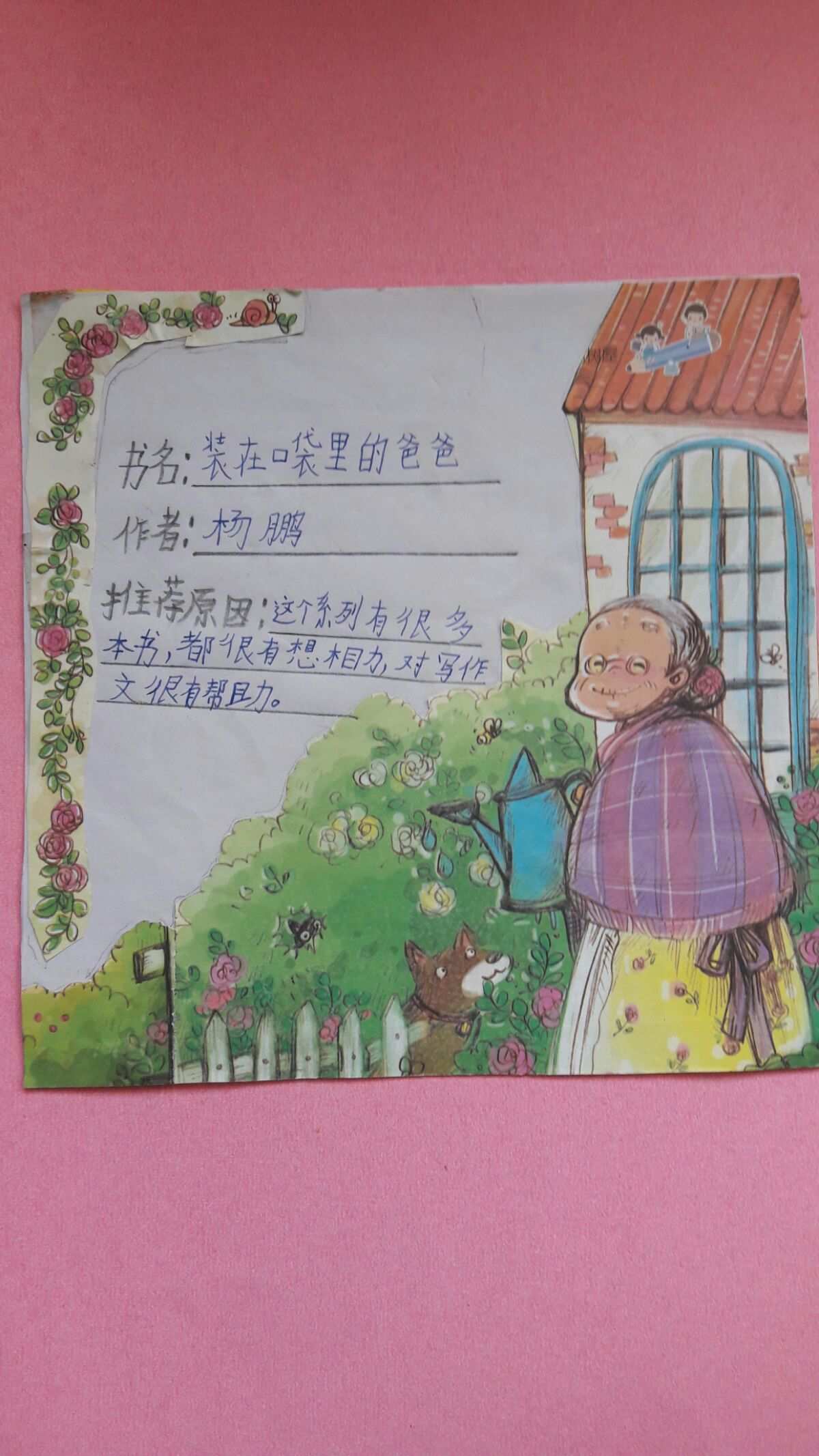 幸福宝app免费阅读笔趣阁_幸福宝app免费阅读笔趣阁_幸福宝app免费阅读笔趣阁