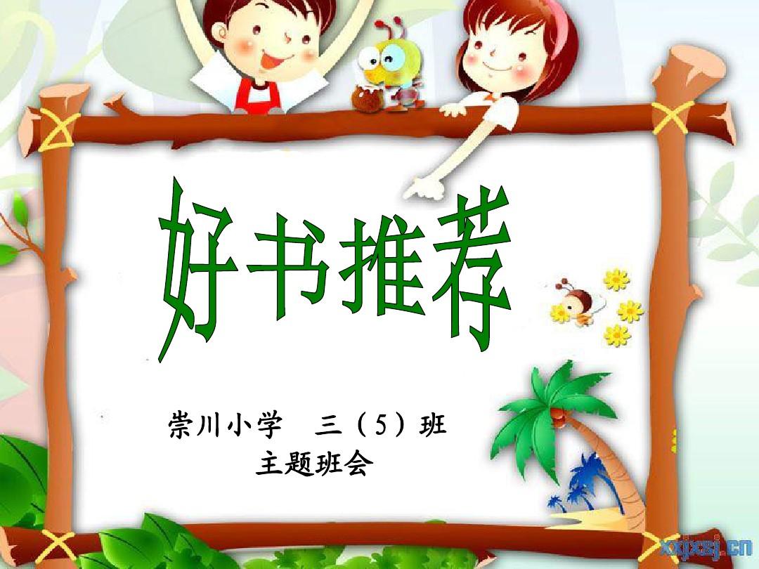 幸福宝app免费阅读笔趣阁_幸福宝app免费阅读笔趣阁_幸福宝app免费阅读笔趣阁