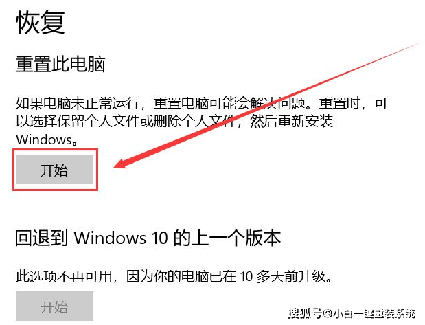 电脑进不去系统怎么办_电脑装系统进入_电脑开机进去系统