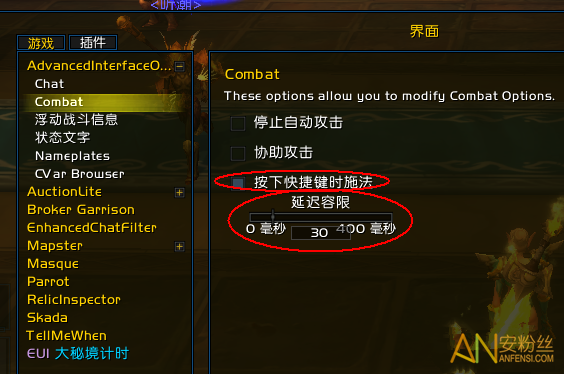魔兽窗口化工具_魔兽窗口化_魔兽窗口化怎么设置