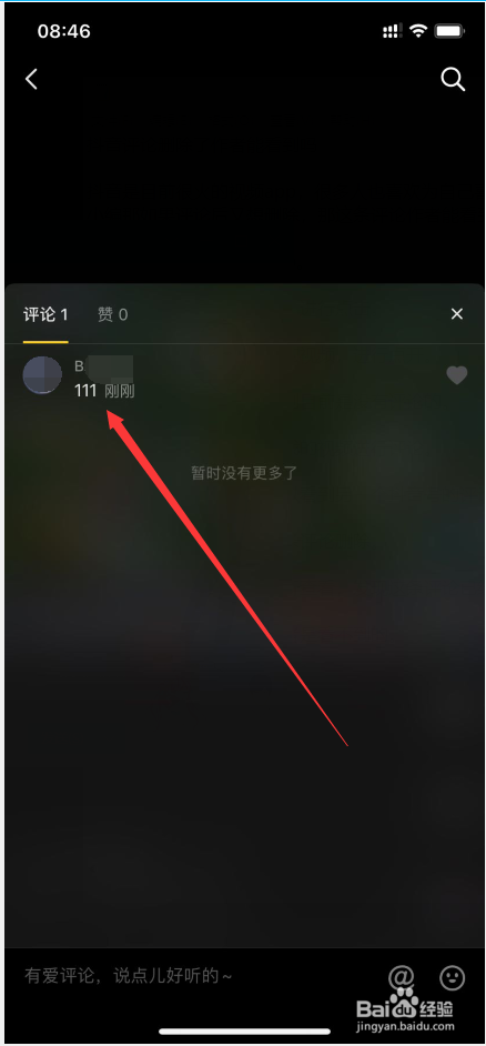 在下辉子为什么删视频_哔哩哔哩怎么删视频_哔站怎么删视频