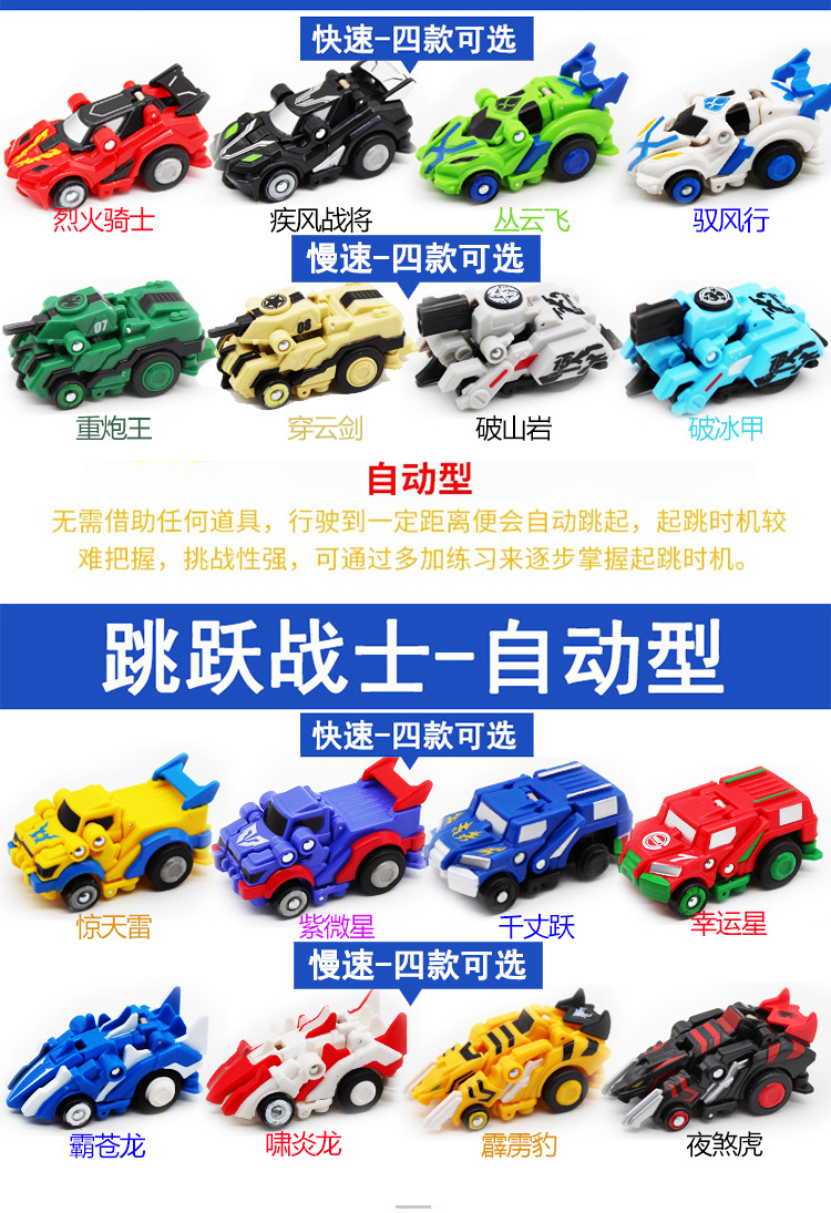 蛋仔派对怎么切换账号_蛋仔派对设置_蛋仔派对怎么换装