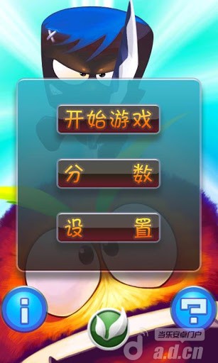 蛋仔派对怎么切换账号_蛋仔派对怎么换装_蛋仔派对设置