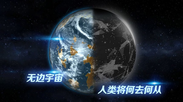 星际无限人口地图叫什么_星际人口密码_星际无限人口补丁