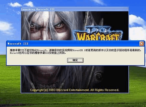 魔兽争霸窗口化了怎么变全屏_魔兽争霸平台窗口化怎么拖动_魔兽争霸可以窗口模式吗
