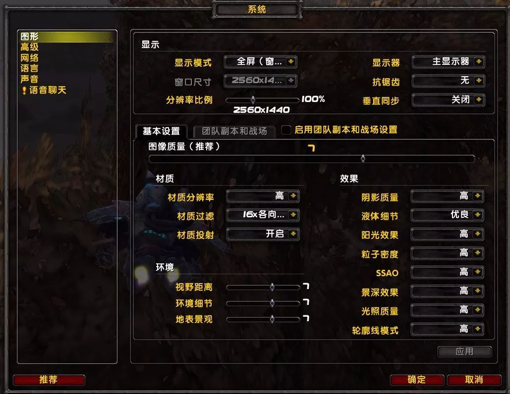 魔兽世界只能全屏窗口化_魔兽世界全屏和窗口化哪个流畅_魔兽世界只有全屏窗口化