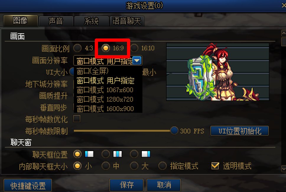 wow config窗口模式启动_启动窗口可否被关闭_启动窗口的含义