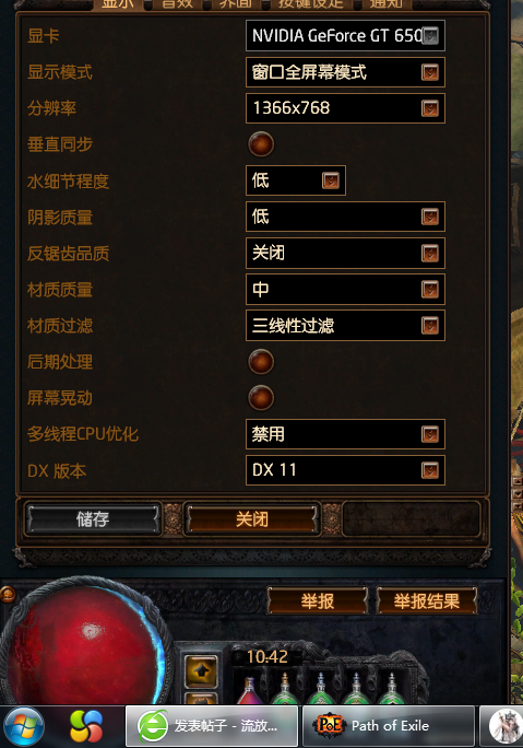 启动窗口可否被关闭_启动窗口的含义_wow config窗口模式启动