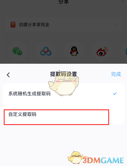 魔兽世界文本提取_坤魔兽提取密码_魔兽窗口化提取码