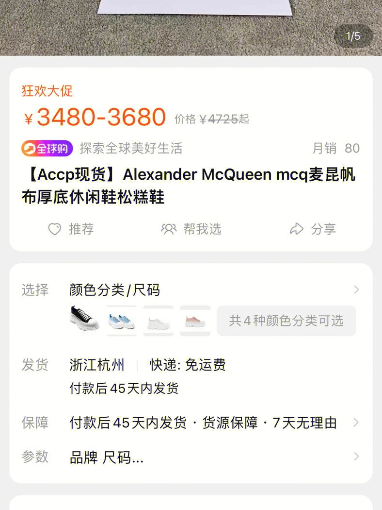 甩单是什么意思啊_甩单图片_甩单,一甩到底