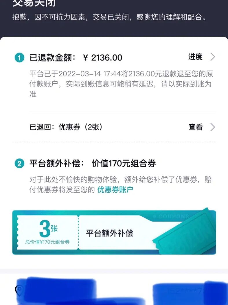 甩单是什么意思啊_甩单,一甩到底_甩单图片