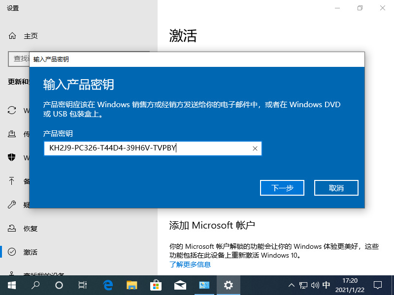 vmware17最新密钥永久_永久密钥最新版本_vmware14密钥永久