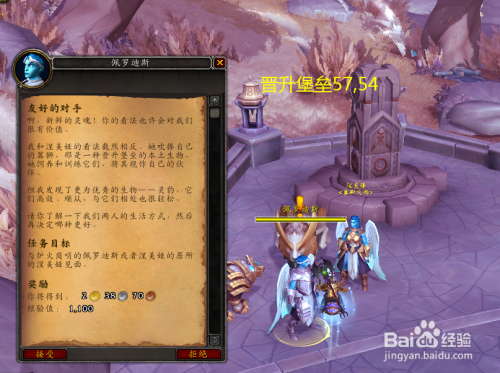 魔兽窗口模式_魔兽窗口模式怎么设置_魔兽窗口模式边缘不能移动地图