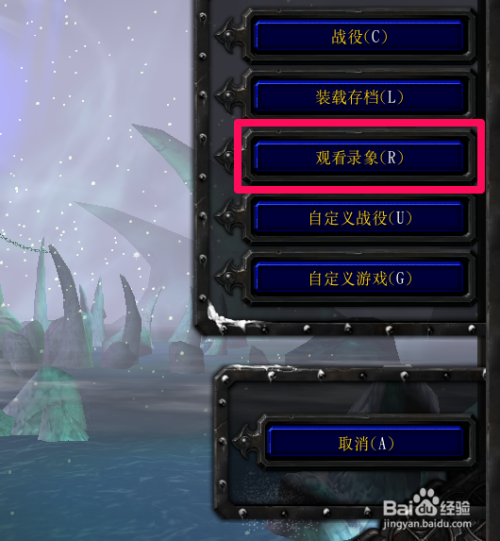魔兽争霸1.27窗口模式_魔兽争霸1.27窗口模式_魔兽争霸窗口模式怎么调