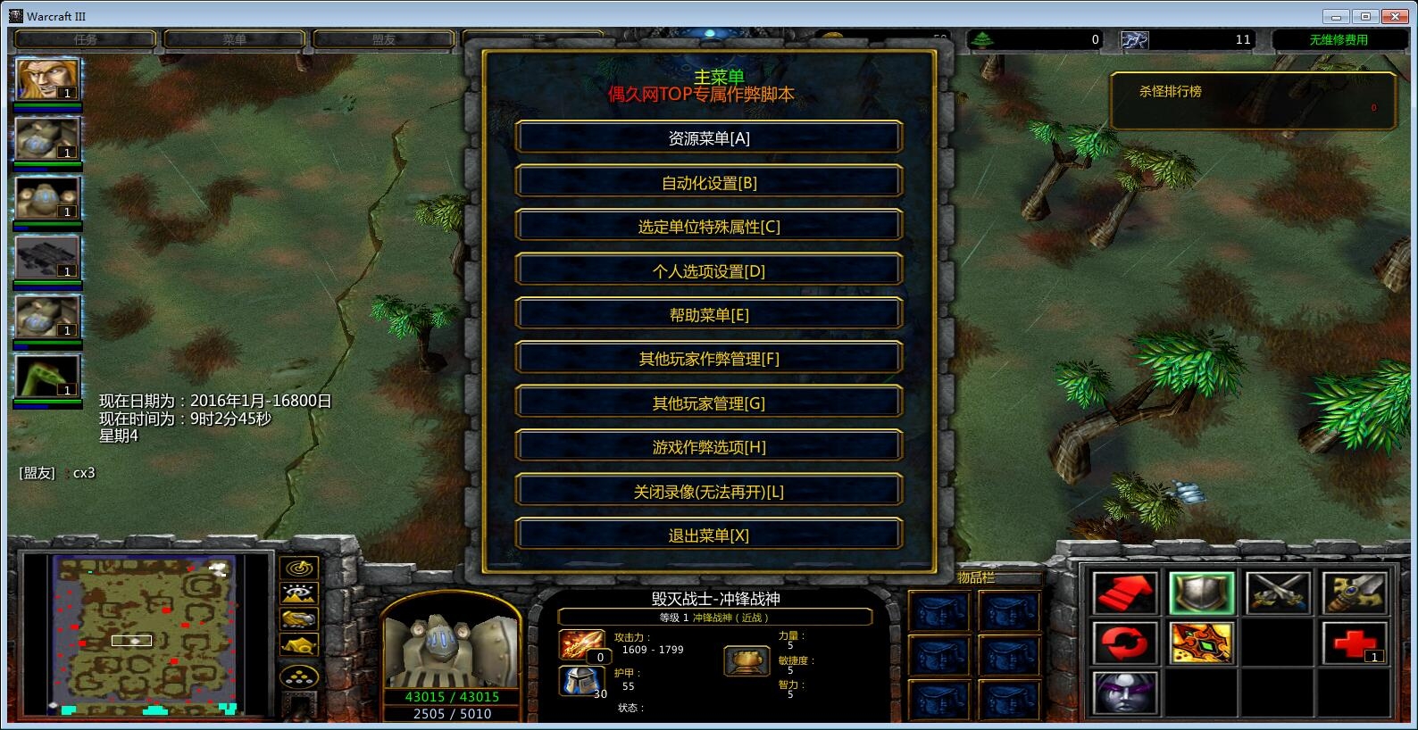 魔兽争霸挂机图怎么玩_魔兽争霸rpg可以窗口最小化挂机吗_魔兽争霸窗口化怎么拖动