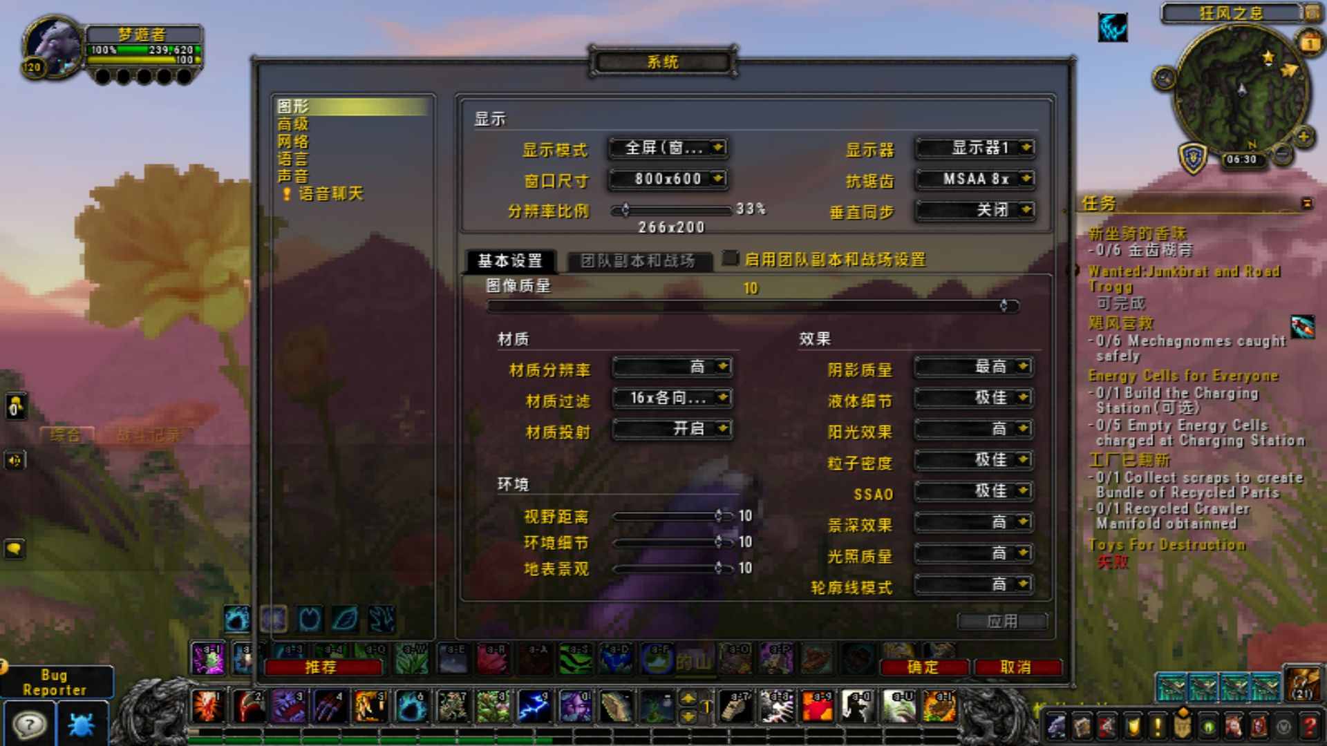 全屏VS窗口：魔兽争霸窗口显示大对决