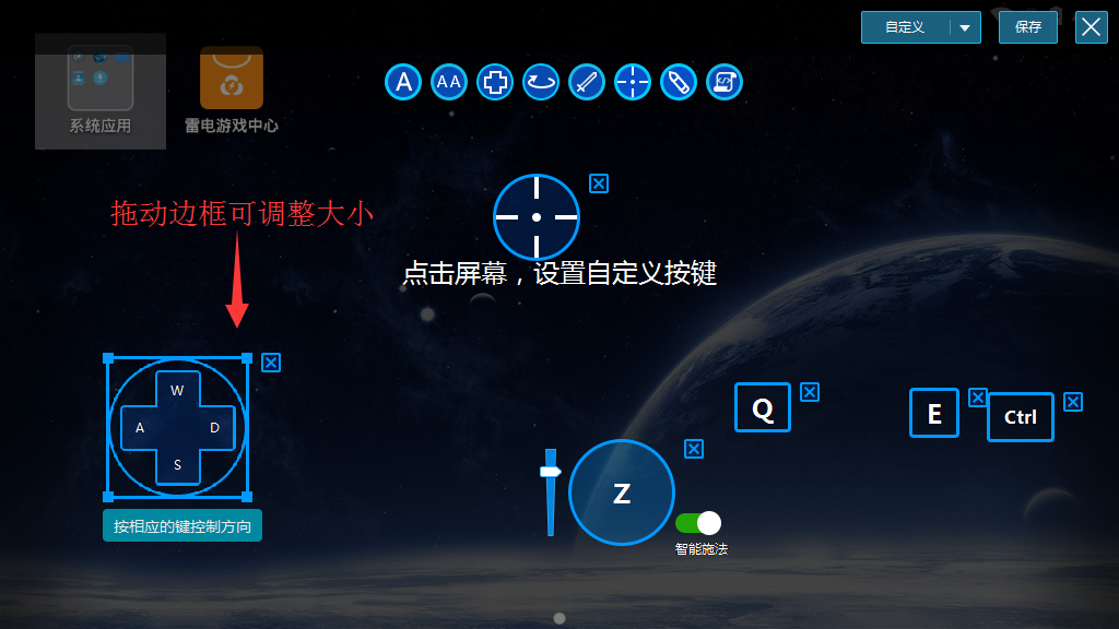 模拟器游戏手机版安卓_游戏玩模拟器手机版下载_玩呢模拟器