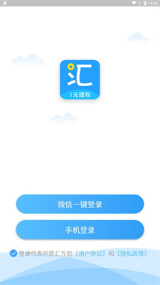 百图汇下载器_百图汇app下载_百图汇下载图片收费吗