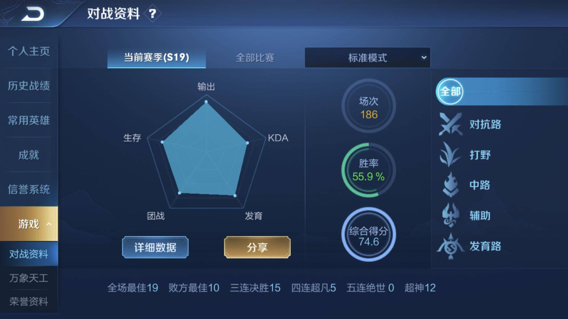 lol隐藏分查询系统官网入口_lol隐藏分查询在线_lol官方隐藏分查询系统