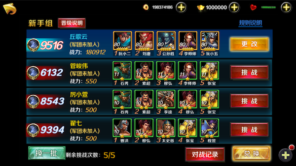 lol隐藏分查询在线_lol官方隐藏分查询系统_lol隐藏分查询系统官网入口