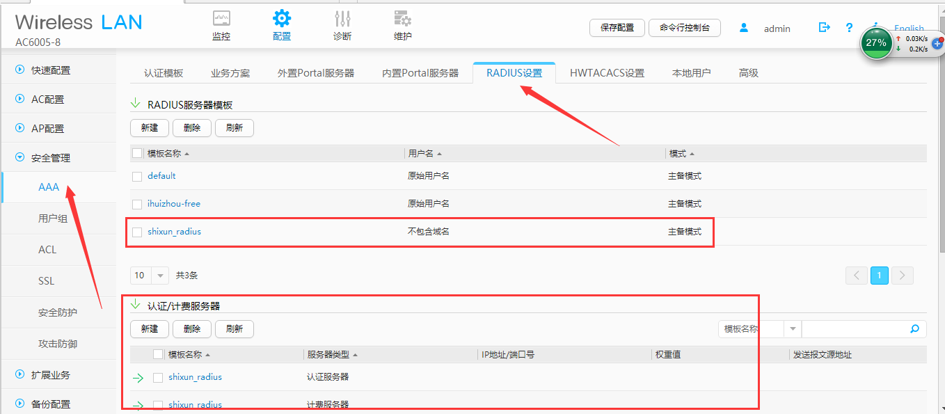 启动窗口的含义_启动窗口可否被关闭_wow config窗口模式启动