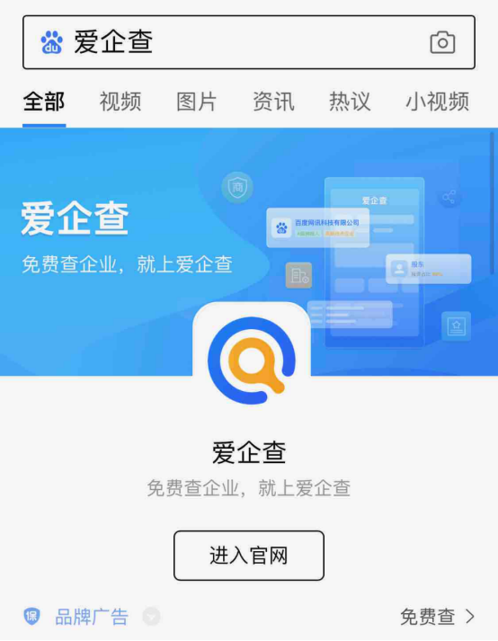 360手机识别查询_360手机标识查询_360手机查询标记