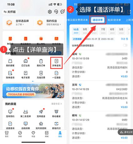360手机标识查询_360手机识别查询_360手机查询标记