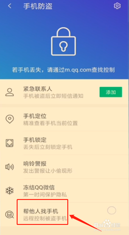 360手机识别查询_360手机查询标记_360手机标识查询