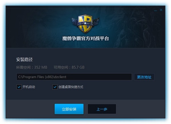 魔兽争霸窗口模式强制锁定鼠标_魔兽争霸窗口模式_魔兽争霸窗口模式怎么调
