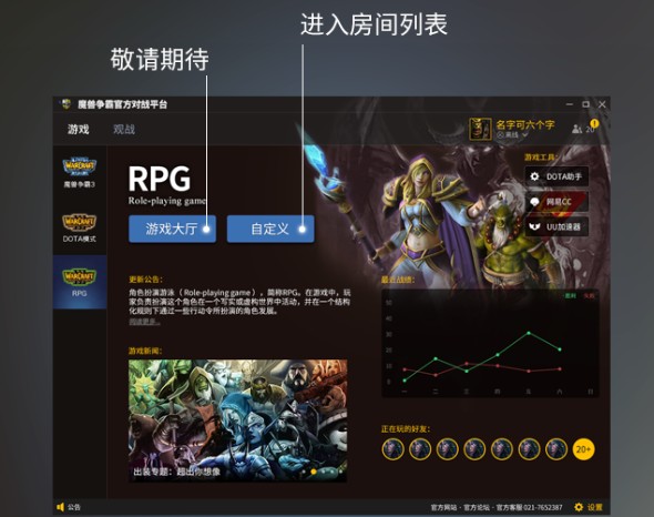 魔兽争霸窗口模式强制锁定鼠标_魔兽争霸窗口模式_魔兽争霸窗口模式怎么调