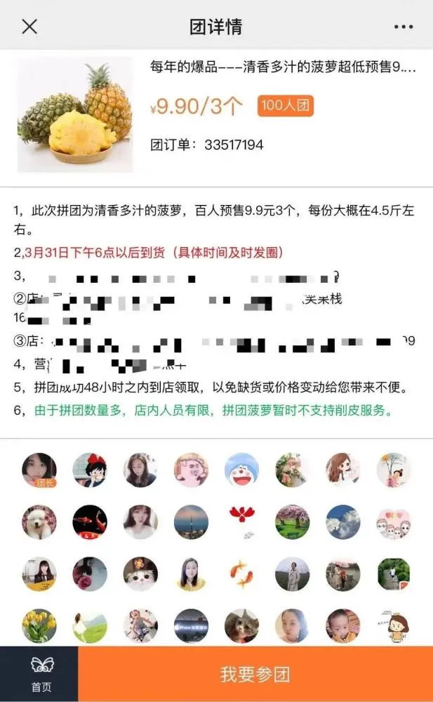 甩单,一甩到底_甩单过来图片_甩单开户是什么意思